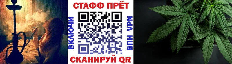 Купить Cocaine  Мефедрон  Галлюциногенные грибы  А ПВП  Марихуана  Гашиш  Гусь-Хрустальный