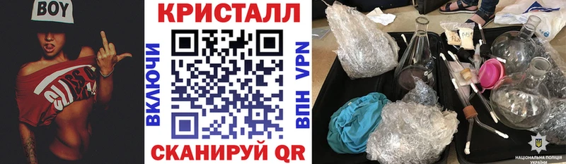 Купить где  Гусь-Хрустальный  АМФЕТАМИН VHQ 