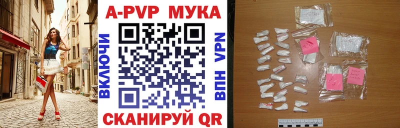 Купить закладки  Гусь-Хрустальный  Альфа ПВП крисы CK 