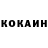 Кетамин VHQ Talkative Fox