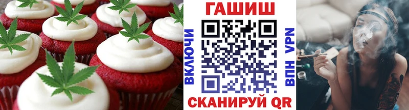 Еда ТГК марихуана  Купить  Гусь-Хрустальный 