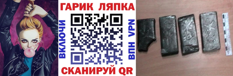 Гашиш гашик  Купить где  Гусь-Хрустальный 