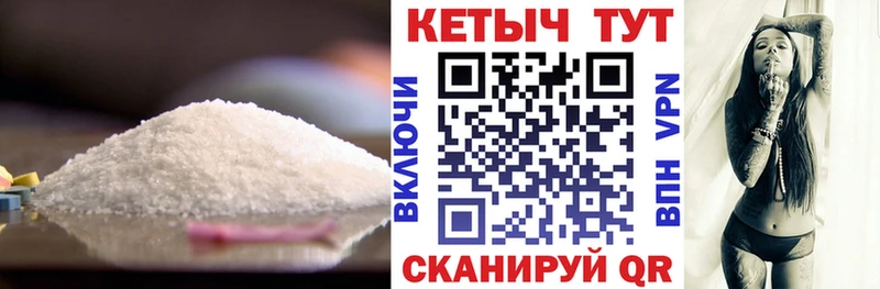 Купить где  Гусь-Хрустальный  КЕТАМИН VHQ 