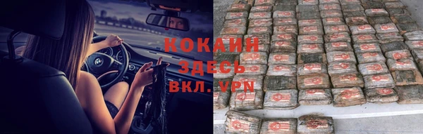 mix Карпинск