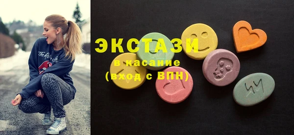 мефедрон VHQ Касимов