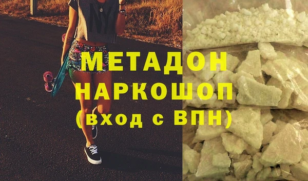 ГАЛЛЮЦИНОГЕННЫЕ ГРИБЫ Киренск