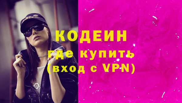 мефедрон VHQ Касимов
