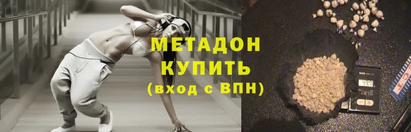 кокаин VHQ Кинешма