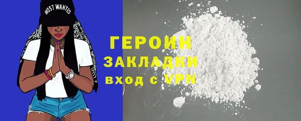 ГАЛЛЮЦИНОГЕННЫЕ ГРИБЫ Киренск