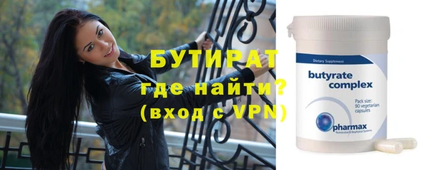 соль ск Киреевск
