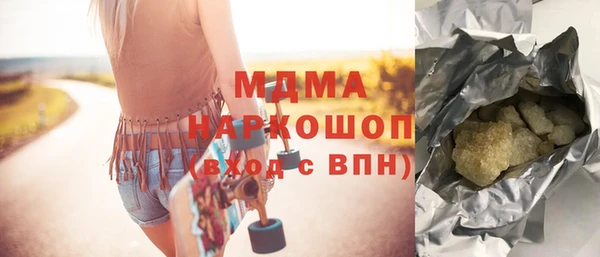 соль ск Киреевск