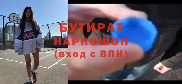 соль ск Киреевск