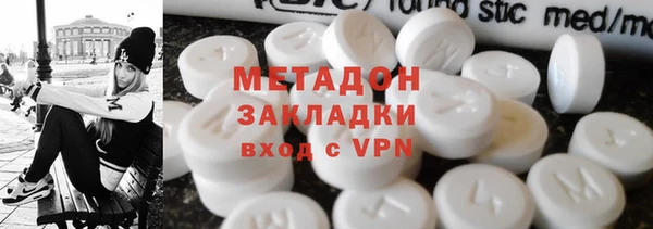 мефедрон VHQ Касимов