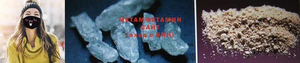 мефедрон VHQ Касимов
