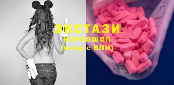 ГАЛЛЮЦИНОГЕННЫЕ ГРИБЫ Киренск