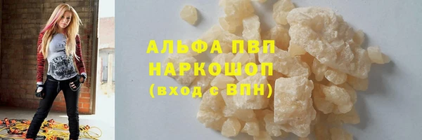 мефедрон VHQ Касимов