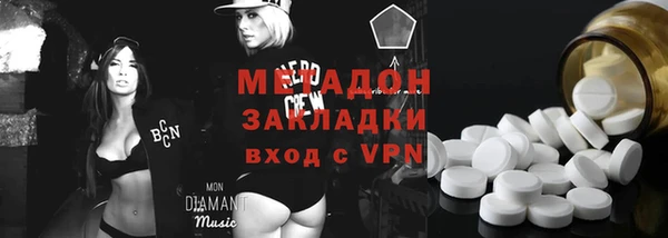 кокаин VHQ Кинешма