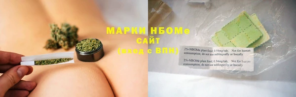ГАЛЛЮЦИНОГЕННЫЕ ГРИБЫ Киренск