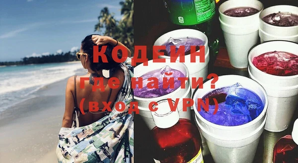 кокаин VHQ Кинешма