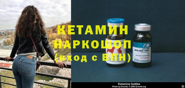 кокаин VHQ Кинешма
