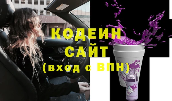 кокаин VHQ Кинешма