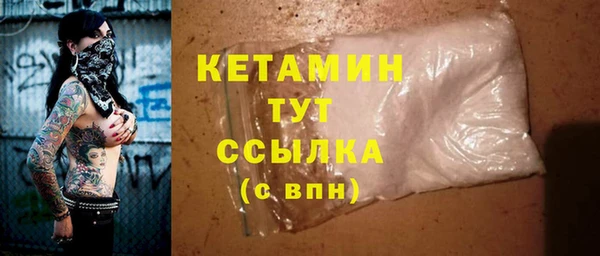 мефедрон VHQ Касимов