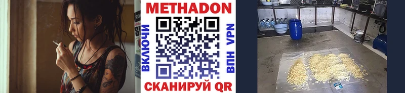 Купить  Гусь-Хрустальный  Метадон белоснежный 